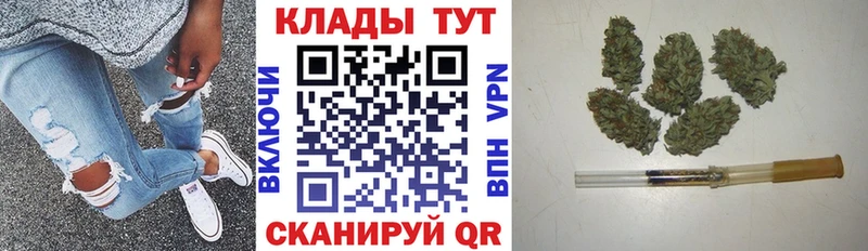 Наркотические вещества Жирновск Амфетамин Меф ГАШИШ Каннабис