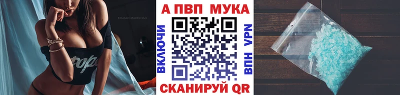 A-PVP крисы CK Жирновск