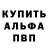 Амфетамин Розовый Yun