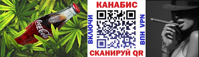 дарнет шоп Жирновск Печенье с ТГК конопля