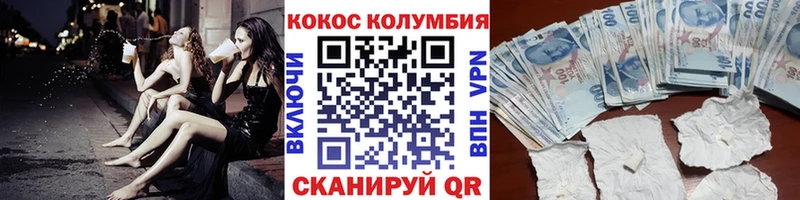 Кокаин Fish Scale  ссылка на мегу ссылки  Жирновск  наркошоп 