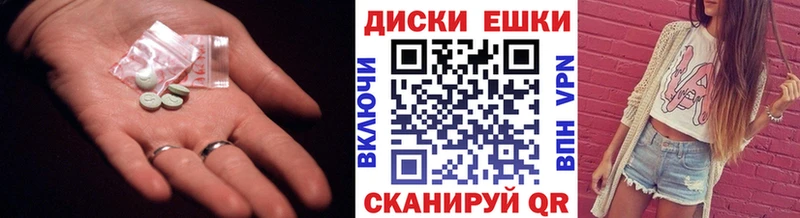 Ecstasy louis Vuitton  купить наркоту  Жирновск 