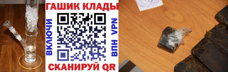 цена наркотик сайты даркнета наркотические препараты ГАШИШ hashish Жирновск