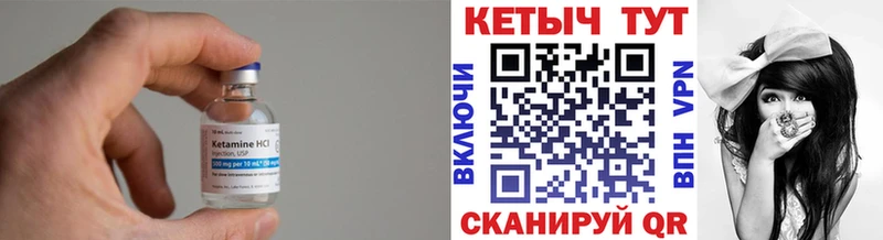 ОМГ ОМГ ССЫЛКА  Жирновск  КЕТАМИН ketamine 