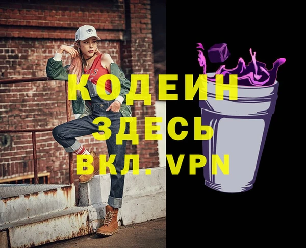 амфетамин Балабаново