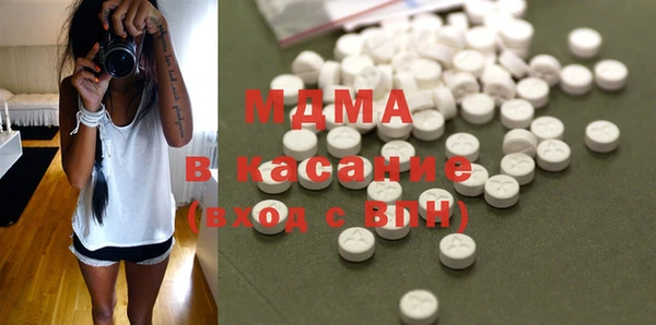 МДПВ Балахна
