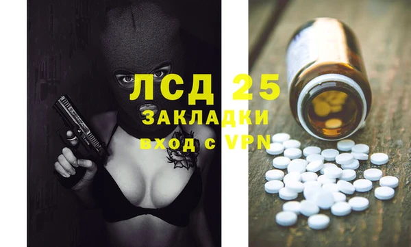 мескалин Баксан