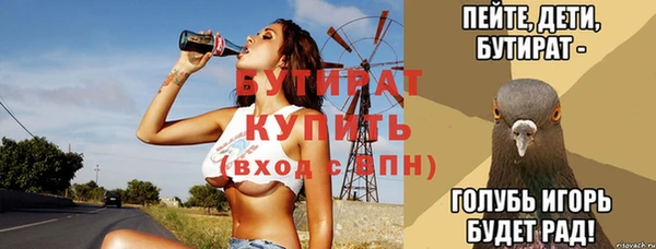 МДПВ Балахна