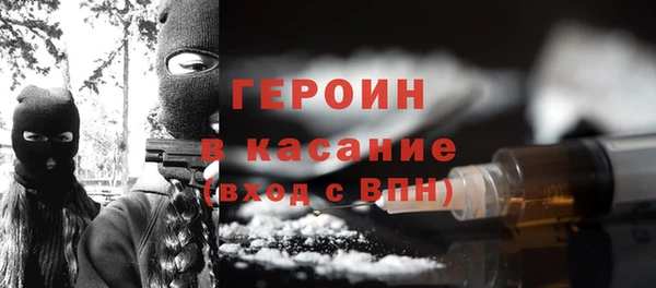 амфетамин Балабаново