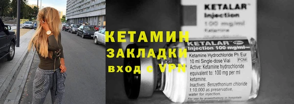 амфетамин Балабаново