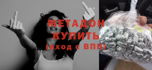 амфетамин Балабаново