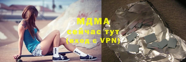 амфетамин Балабаново