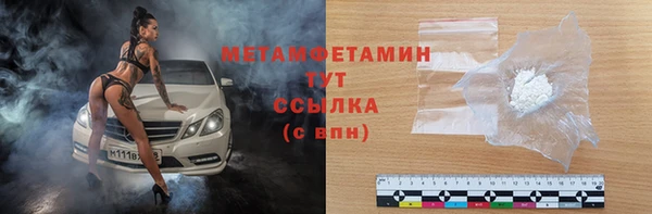 МДПВ Балахна