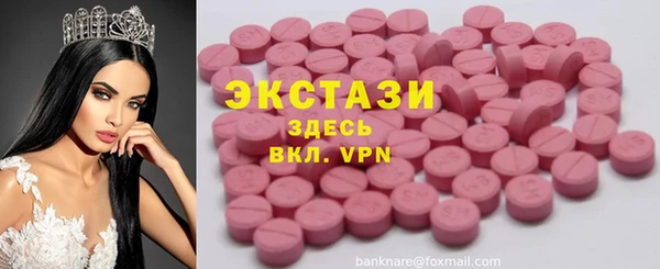 бутик Ростов