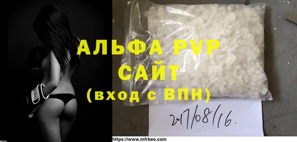 амфетамин Балабаново