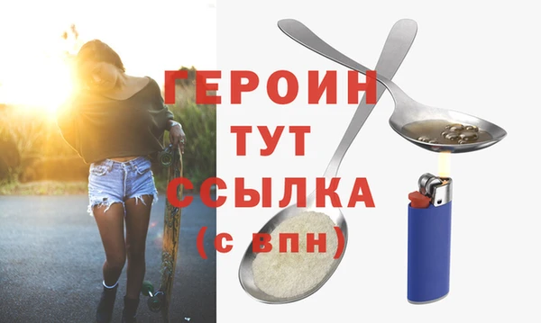 амфетамин Балабаново