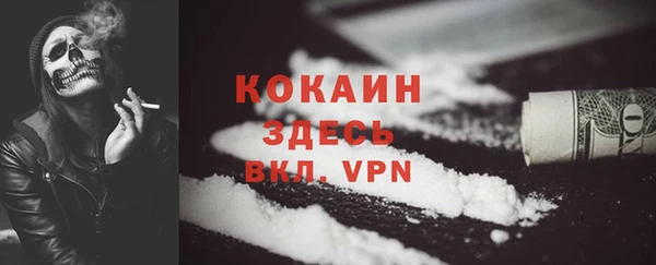 мескалин Баксан
