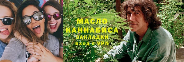 амфетамин Балабаново