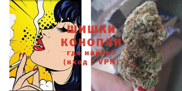 амфетамин Балабаново