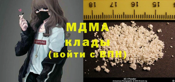 МДПВ Балахна