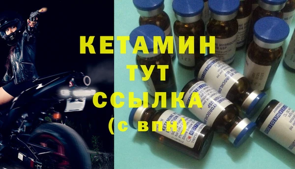 амфетамин Балабаново