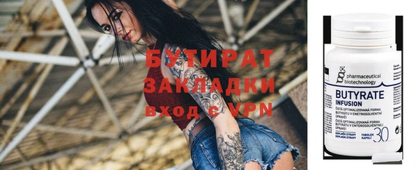 амфетамин Балабаново