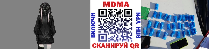 МДМА VHQ  Жирновск 