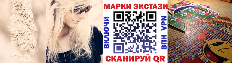 Марки 25I-NBOMe 1,5мг  Жирновск 