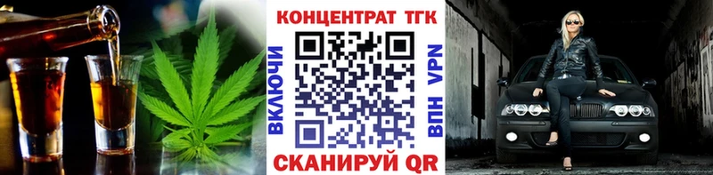 купить наркоту  Жирновск  ТГК вейп с тгк 
